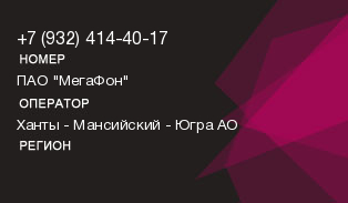 9324144017